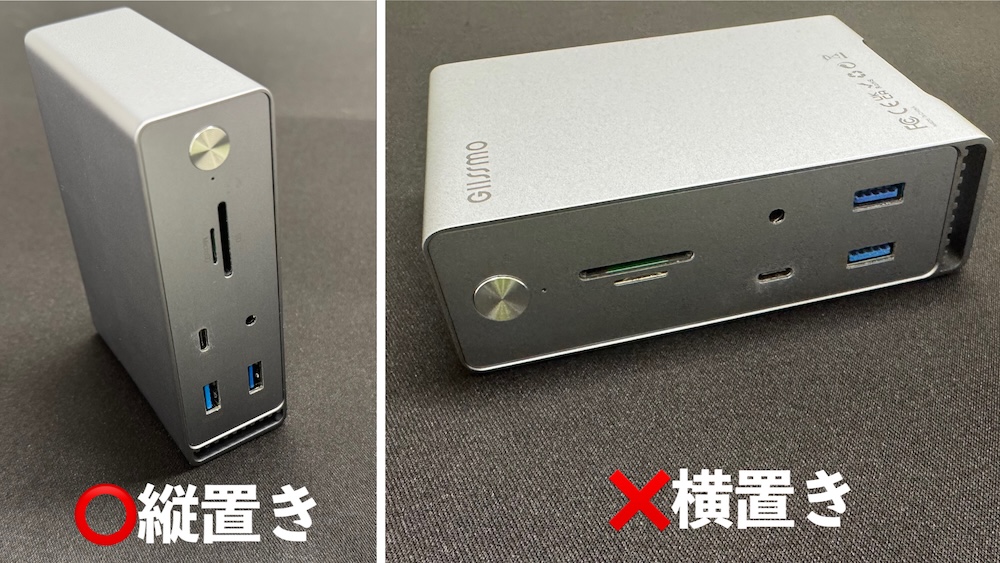 コスパ抜群】GIISSMO 14-in-2を2年間使ってわかったメリット 